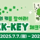 럭키7편의점