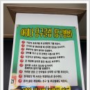 원주당구클럽 이미지