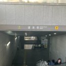 제롬건강 | [실리제롬] 굴포천역 유명한 빵집! 인천 실리제롬 방문후기