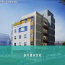 광주광역시 광산구시설관리공단 일반직  | 쾌적하고 믿음직한 추천 광산구 요양원 늘기쁨요양원 신축건물 최고급 시설