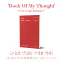 저녁은 나의 책 이미지