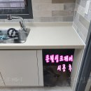 울산 북구) 빌트인식기세척기 공사 비용은 얼마인가요? 이미지