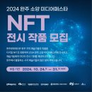 미디아트