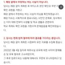 시맨틱에러 팬들 사이에서 대체 무슨 회사냐고 말 나오는 회사 이미지