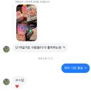 저 퇴사했읍니다...Vv