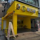 빽다방서원역점 이미지