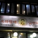 동양메디칼 | [서울 종로구] 동대문종합시장 액세서리상가