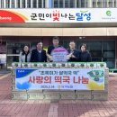 유가농업협동조합 이미지