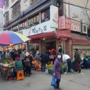 엄가네막퍼주는집<>