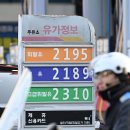 서부주유소 이미지