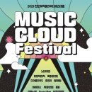 인디밴드 취향상점 공연 이미지