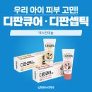 남포온누리약국 이미지