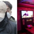 주점
