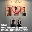 김성식 | 뮤지컬 에비타 김소향 김성식 후기 광림아트센터 시야 및 할인 정보