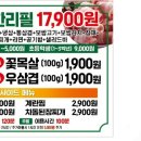 최대패인천 이미지