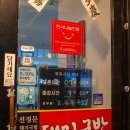 개성고등학교 | 부산 돼지국밥 당감동 맛집 선정문 보양식 추천