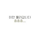 대왕뼈해장국 이미지