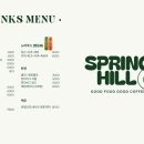 스프링힐 이미지