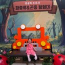 중동자연마을자치회 | 부천 아이랑 갈만한 전시 박람회 정글의수호자 파충류 곤충탐험대 현대백화점중동점