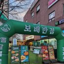 보배반점쌍문점