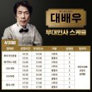 CGV 해운대 5관 이미지