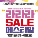 월드밸리상가 이미지