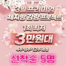 함안체육관 | [함안헬스/함안PT] 짐워너비 여름대비 집중 공략