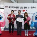 한국공항공사무안공항 이미지
