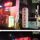 파리바게뜨세종대점 이미지
