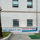 논공중앙로34길 | 실업급여4차 신청후기 고용복지센터 방문, 1분 만에 끝;;