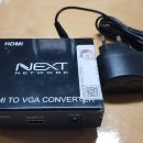 모니터용 HDMI to VGA 컨버터 이미지