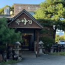 소양댐주유소 이미지