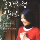 효재 이미지