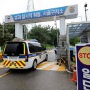 서울구치소 이미지