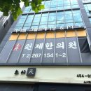 바디랩 그룹트레이닝 & PT 강변점 | 구의역헬스장 바디랩 그룹트레이닝&amp;PT 강변점 운동 후기
