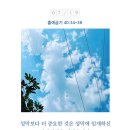온누리영광 이미지