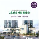 상왕십리역과 연결된 센트라스단지상가 - 6획지 컬처스트릿 배치도 및 특장점 이미지