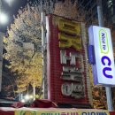 풍암한의원 이미지