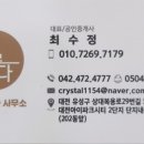 이루다103 이미지