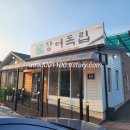 장어독립 이미지