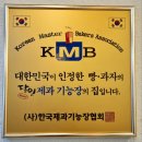 추석 귀성길에 공주 공산성 앞 베이커리 카페 &lt;밤마을&gt;다녀 온 후기