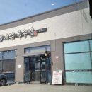 가람국수집 이미지