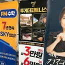 투게더피트니스일산후곡 이미지