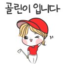 우연스크린골프 이미지