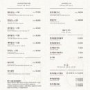 여의도한우