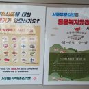 서동무왕김밥