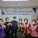 송현아파트경로당 이미지