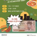 봉화내성시장 이미지