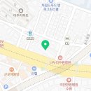 나눔치과 의원 | 나눔이치과의원에서 건강한 미소 되찾기! 😊