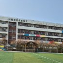 용답초교 이미지